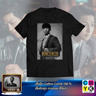 เสื้อยืด#ฮงชายอง#จุนอู#Vincenzo#วิเซนโซ่#ทนายมาเฟีย#ตามรอยซีรี่ย์#Mafia#Law#กฎหมาย#ซงจุงกิ##Tshirt#Kserie#แทคยอน#2PM