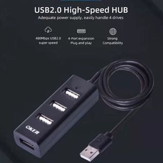 OKER USB Hub2.0 4ช่อง รุ่นH-342