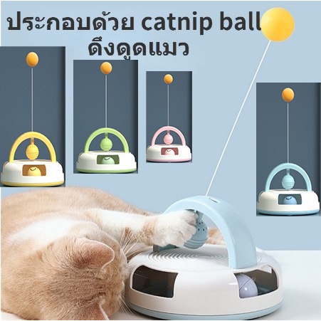 ของเล่นแมว-เครื่องเล่นแผ่นเสียงแมว-เครื่องเล่นแผ่นเสียง-ของเล่นแมวสัตว์เลี้ยง