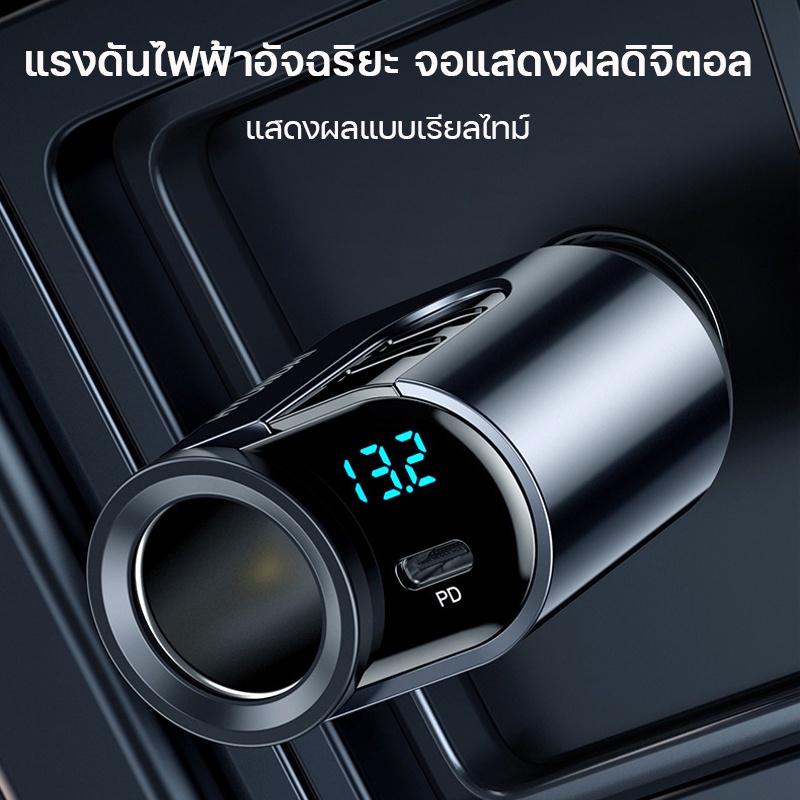 ที่ชาร์จในรถ-type-c-รุ่น-c30-hyundai-หัวชาร์จในรถ-ไม่เกะกะพื้นที่-หมุนได้-90-องศา-จอแสดงผล-led-car-charger