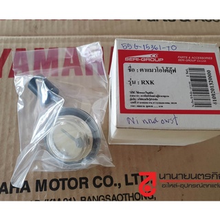 4109201320000 ตาแมวถังออโตลูป 2T YAMAHA RXK RX-KING ของเกรดA