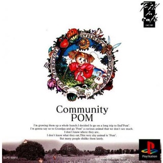 Community Pom (สำหรับเล่นบนเครื่อง PlayStation PS1 และ PS2 จำนวน 1 แผ่นไรท์)