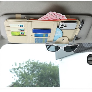 ซองเก็บของ ชนิดหนัง PU สำหรับยึดติดที่บังแดดในรถยนต์ กระเป๋าเก็บของที่ช่องบังแดดในรถยนต์