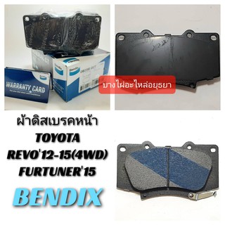 ผ้าดิสเบรคหน้า TOYOTA REVO12-15 (4WD),FORTUNER15 BENDIX #DB-2380-BS