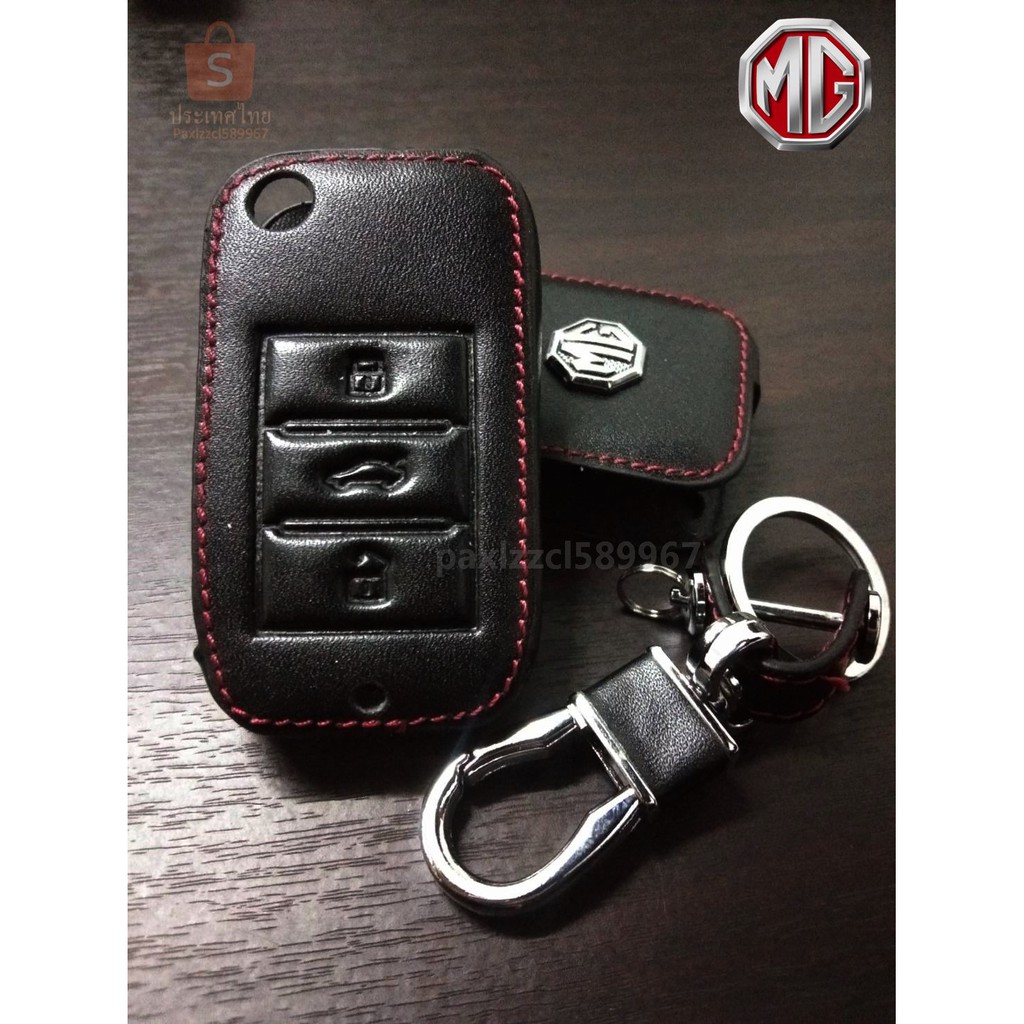 ซองกุญแจรถยนต์-ปลอกกุญแจ-mg-รุ่น-zs-3ปุ่มกด-กุญแจพับ