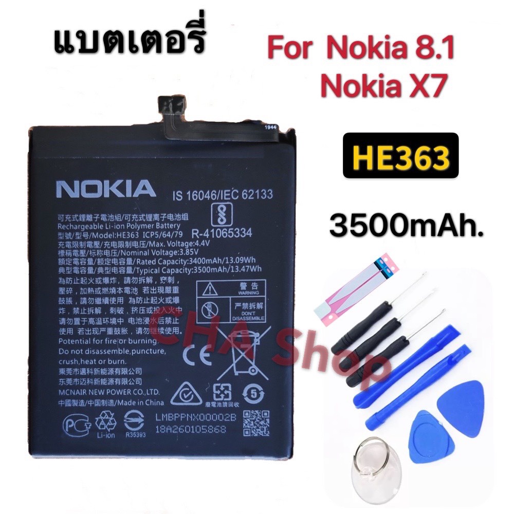 แบตเตอรี่-nokia-8-1-nokia-x7-model-he363-รับประกัน-3-เดือน