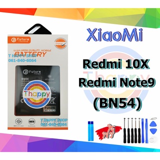 ภาพขนาดย่อของสินค้าแบตเตอรี่ XiaoMI Redmi Note9 Redmi 10X Bn54 Battery Redmi Note9 แบต Redmi10x แบต RedmiNote9 แบต BN54 Battery redmi 10x