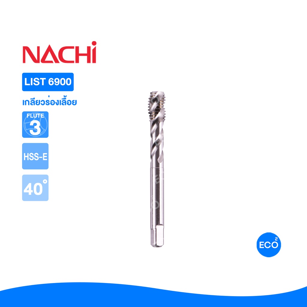 nachi-ต๊าบเกลียวร่องเลื้อย-รุ่น-list-6900-นำเข้าจากประเทศญี่ปุ่น-1-ดอก-ออกใบกำกับภาษีได้