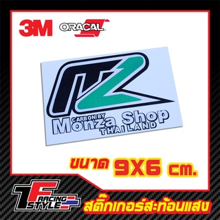 สติ๊กเกอร์สะท้อนแสง Monza Shop สติ๊กเกอร์สะท้อนแสง ตกแต่งรถ 3M,Oracal แท้