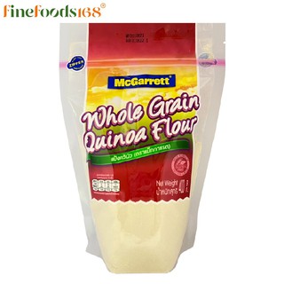 สินค้า แม็กกาแรต แป้งควินัว 400 กรัม McGarrett Whole Grain Quinoa Flour 400 g.