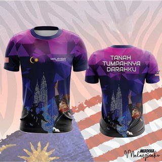 เสื้อยืด ลายทีมชาติมาเลเซีย Jersey Sukan Merdeka