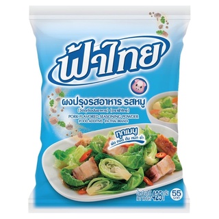 ผงปรุงรส และผงทำซุป ตราฟ้าไทย425g.ฟรี‼️ผงปรุงรสผัก 1ซอง