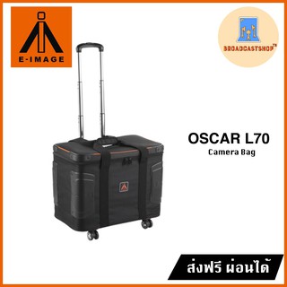 ☆ส่งฟรี☆ กระเป๋าล้อลากใส่อุปกรณ์กล้อง E-image Oscar L70