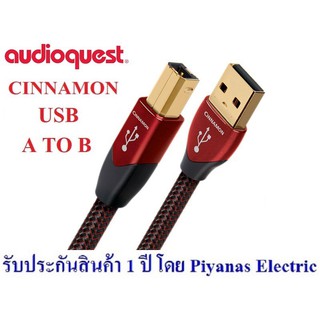 ภาพหน้าปกสินค้าAudioQuest  USB CINNAMON (A to B) ที่เกี่ยวข้อง