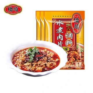 ซอสปรุงรสหม่าล่า สำหรับเนื้อ หมู ไก่ สำเร็จรูป  120g (桥头麻辣水煮肉片调味料) #พร้อมส่ง#