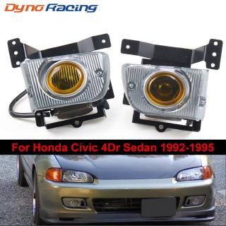 โคมไฟตัดหมอกกันชนสําหรับ Honda Civic 1992-1995 4D Sedan