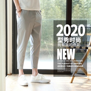 กางเกง กางเกงลำลองผู้ชายเก้าแต้ม 2021 ผ้าไหมน้ำแข็งระบายอากาศ ha Lun Pants กางเกงกีฬาเด็กผู้ชาย กางเกงขายาว กางเกงขายาว