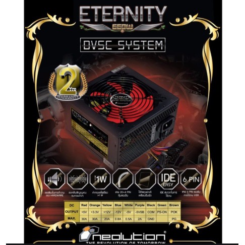 power-supply-650w-neolution-new-etrnity-650w-dvsc-system