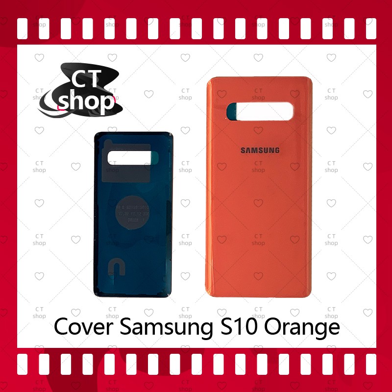 สำหรับ-samsung-s10-ธรรมดา-อะไหล่ฝาหลัง-หลังเครื่อง-cover-อะไหล่มือถือ-คุณภาพดี-ct-shop