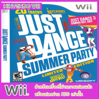 แผ่นเกมส์ wii - Just Dance Summer Party
