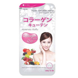 VIDA Collagen Q10 วีด้า คอลลาเจน คิวเท็น 12 เม็ด