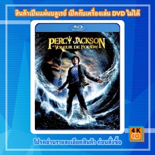 หนังแผ่น Bluray Percy Jackson & the Olympians: The Lightning Thief (2010) เพอร์ซีย์ แจ็คสันกับสายฟ้าที่หายไป Movie