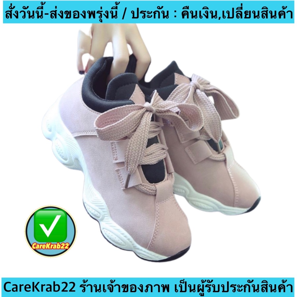 ch1006k-n-รองเท้าผ้าใบผู้หญิงแฟชั่น-fashion-sneakers