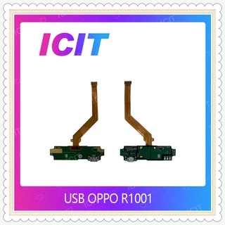R1001 Wht oppo r1001 ราคาพิเศษ | ซื้อออนไลน์ที่ Shopee ส่งฟรี*ทั่วไทย!