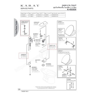 (01.06) KARAT = 1303538-SP-CP อุปกรณ์ถังพักน้ำรุ่น โอเอซิส พร้อมปุ่มกด