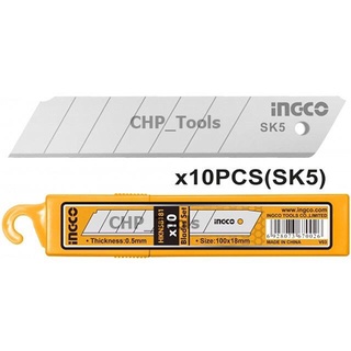 INGCO ใบมีดคัทเตอร์ 18 มม. (แพ็คละ 10 ใบ) รุ่น HKNSB181 / HKNSB112 ( 10 Pcs Blade Set )