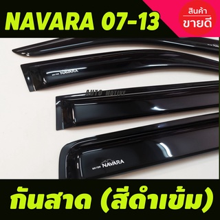 คิ้ว กันสาด คิ้วกันสาด สีดำ รุ่น 4ประตู นิสสัน นาวาร่า Nissan Navara 2007 - 2013 ใส่ร่วมกันได้ทุกปีที่ระบุ