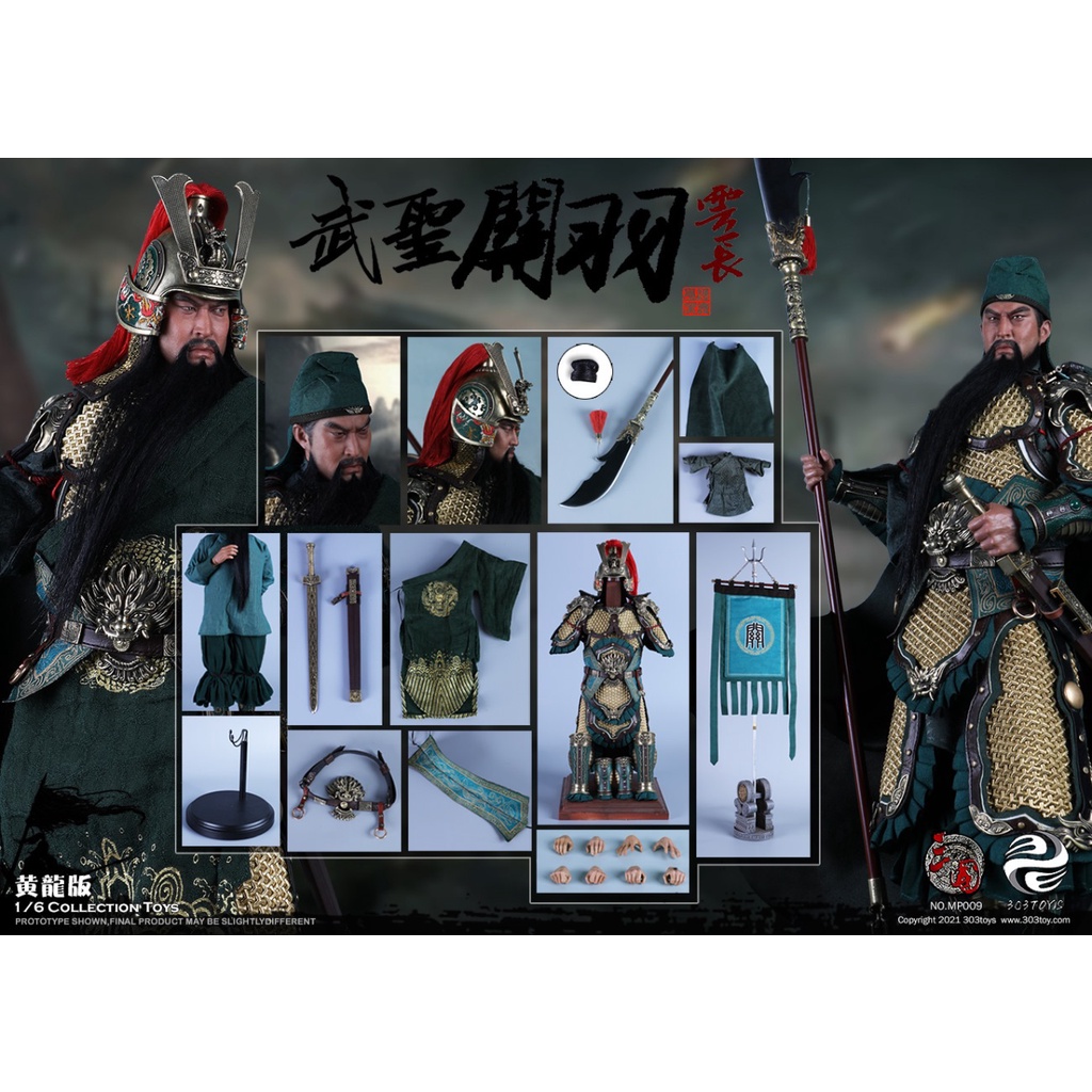 พร้อมส่ง-303toys-mp009-mp010-1-6-three-kingdoms-series-marquis-guan-yu-yunchang-god-of-war-exclusive-copper-version