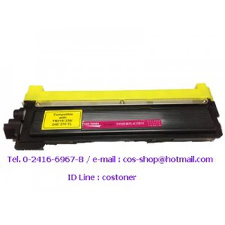 COS TONER TN-240Y ตลับหมึกสีเหลือง เทียบเท่า BROTHER