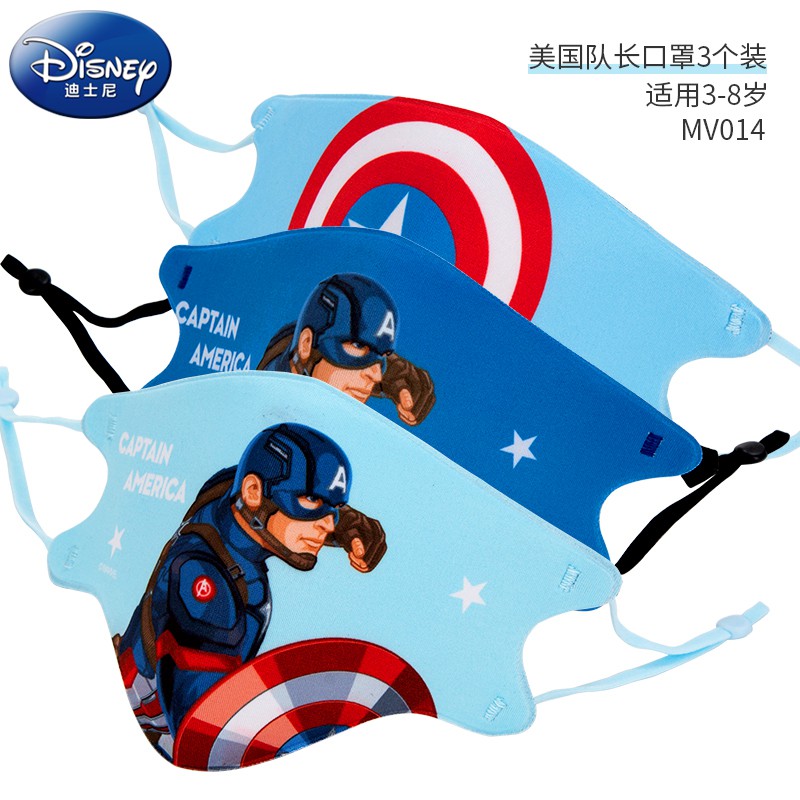 หน้ากากเด็ก-disney-หน้ากากป้องกันสามมิติ-breathable-boys-girls-children-toddler-baby-dustproof-and-washable