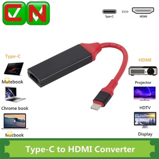 อะแดปเตอร์ USB C To HDMI ประเภท C ถึง HDMI Adapter USB 3.1ชายหญิงสำหรับ แมคBook2016/matebook USB 3.1 To HDMI