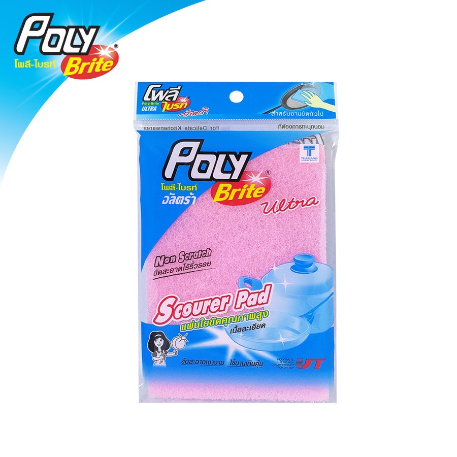 Poly Brite Ultra โพลี ไบรท์อัลตร้า แผ่นใยขัดพิเศษ เนื้อละเอียด ...