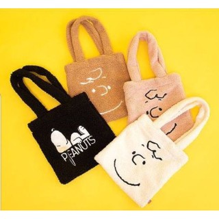 กระเป๋าสะพาย Shoopen X Snoopy Peanuts  ลายสนูปปี้และชาลีบราวน์