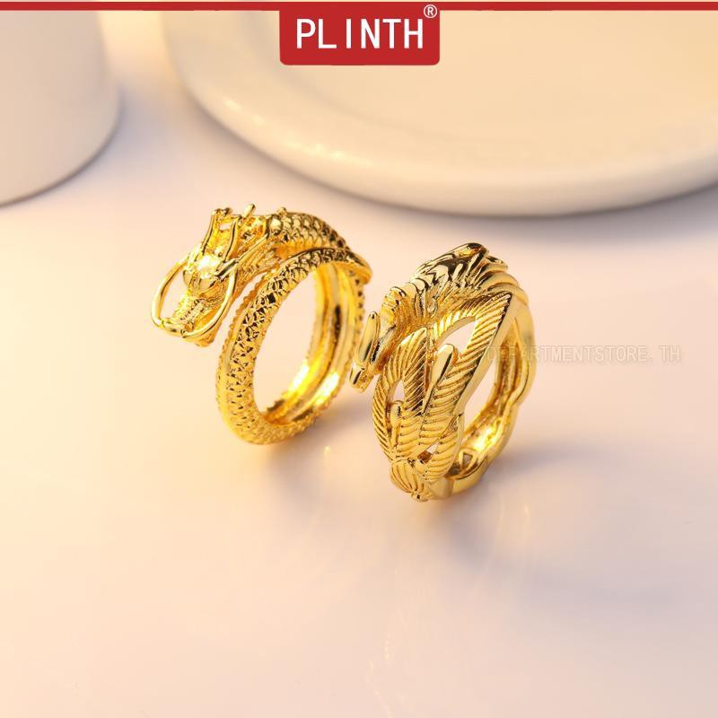 plinth-แหวนทอง-24k-มังกรและนกฟีนิกซ์คู่แต่งงานคู่แต่งงาน300