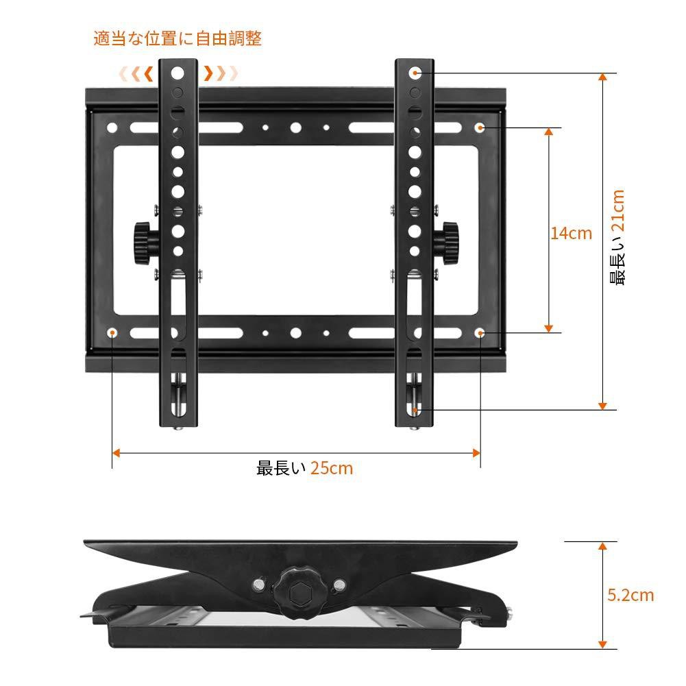 eco-v-35-ขาแขวนทีวี-lcd-led-tv-14-42-ปรับก้ม-เงยหน้าจอได้-เฉพาะทีวีรุ่นที่มีรูยึดขาแขวนไม่เกิน-20-x-20-ซม-เท่านั้น