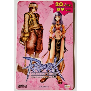 สินค้า บัตรเติมชั่วโมง เกม Ragnarok online 26 ลาย การ์ด ของสะสม สภาพดี