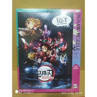 Jigsaw Puzzle Kimetsu No Yaiba The Movie 1000 ชิ้น