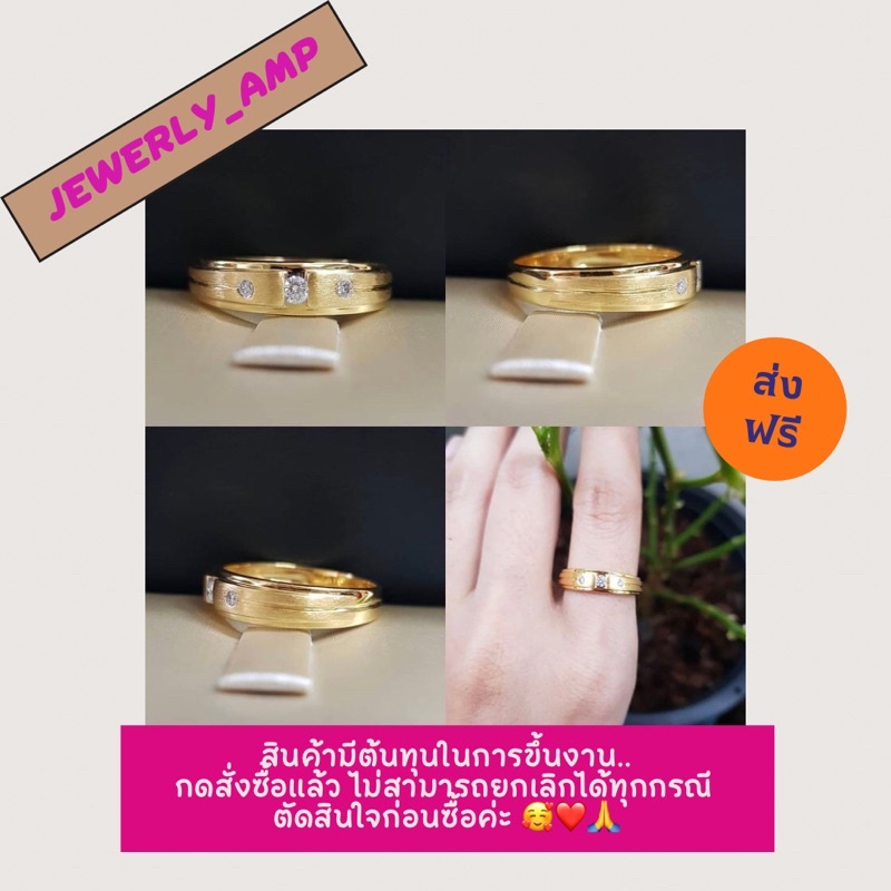 ผ่อน0-แหวนทอง-แหวนแบบเก๋ใส่ติดนิ้ว-ทอง-9k-ทองแท้-37-5