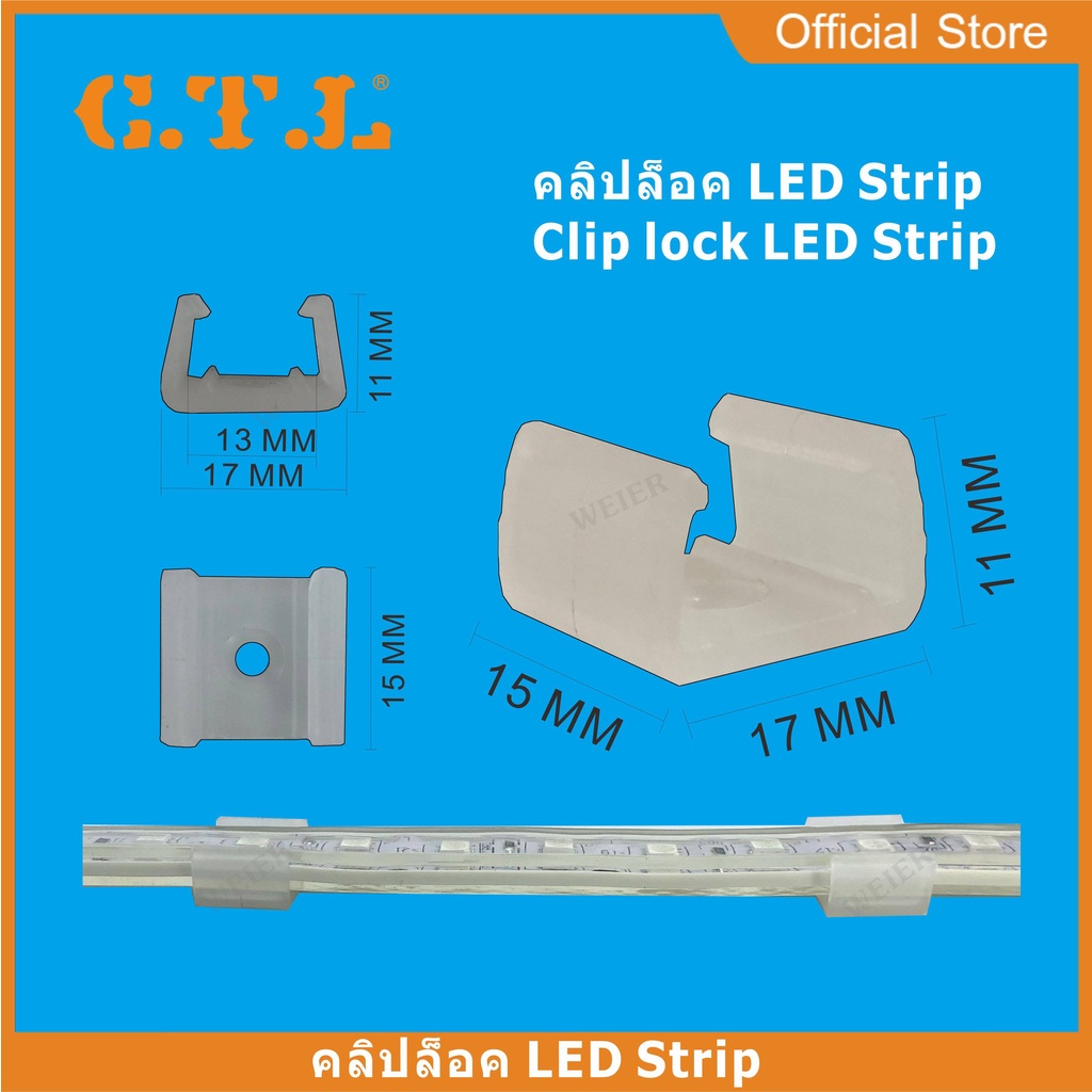 ขายึดและคลิปล็อคไฟ Clip lock LED Neon Flex และ LED Strip yDzi | Shopee ...