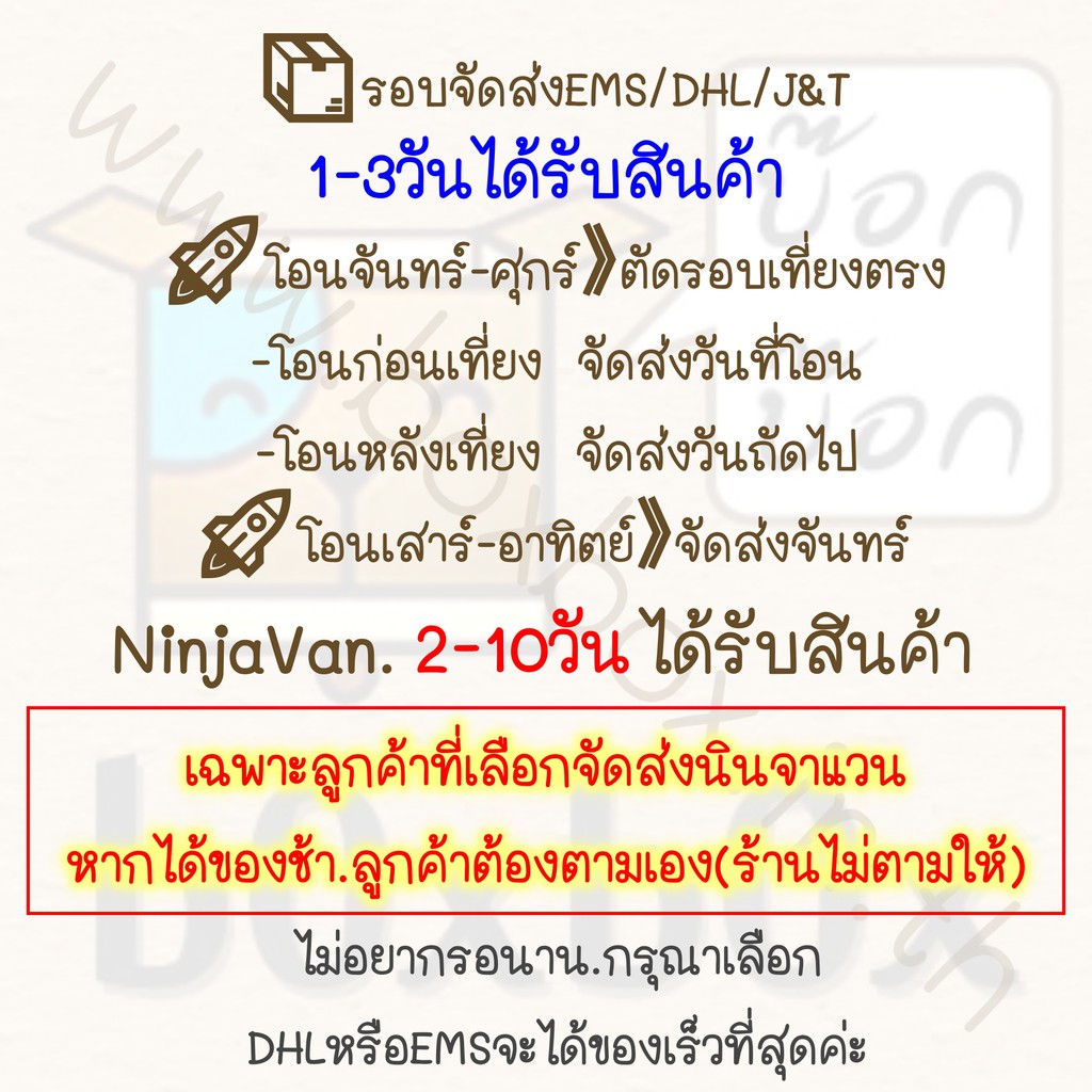 boxboxshop-50ใบ-ซองน้ำตาลเอกสาร-จดหมาย-ขนาด-7-10-นิ้ว-ไม่พิมพ์-50ใบ