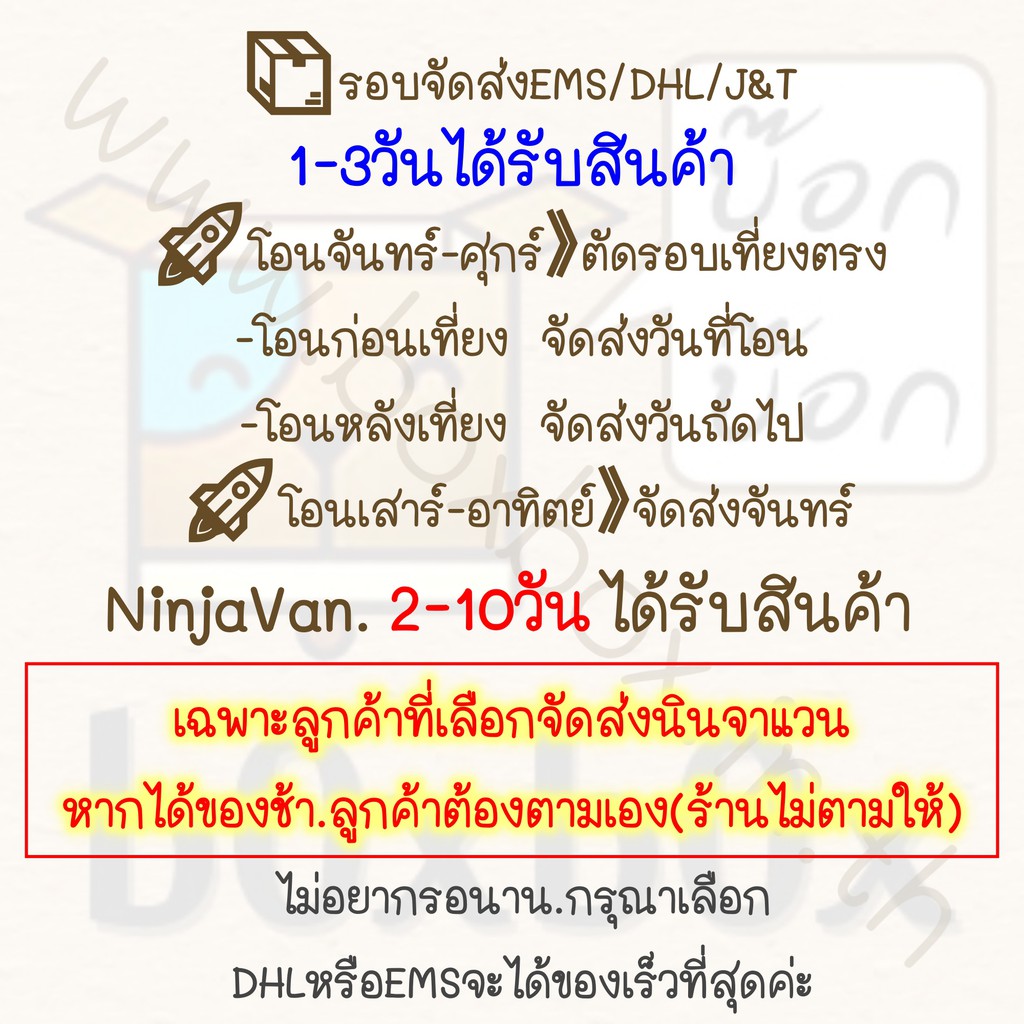 boxboxshop-50ใบ-ซองน้ำตาลเอกสารขยายข้าง-10-14นิ้ว-ไม่พิมพ์-50ใบ