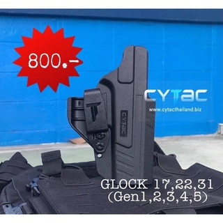 ซองพกใน Polymer Cytac สำหรับ Glock17
