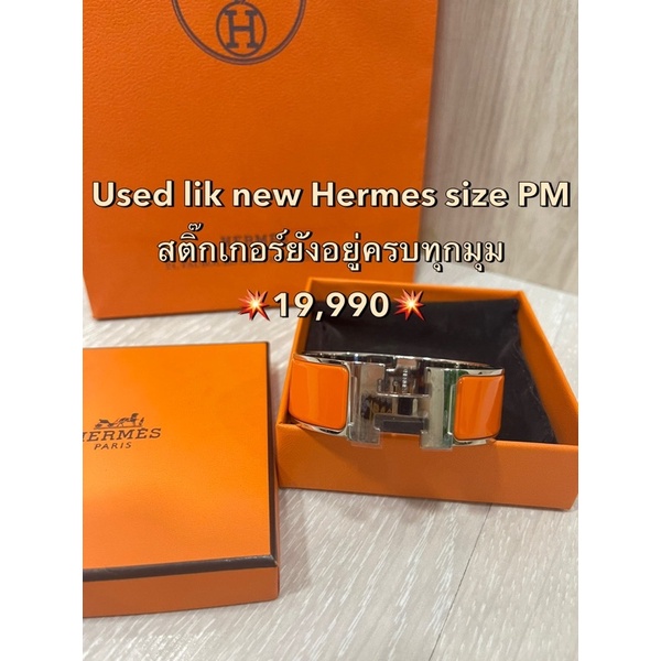 used-hermes-clic-h-bracelet-size-pm