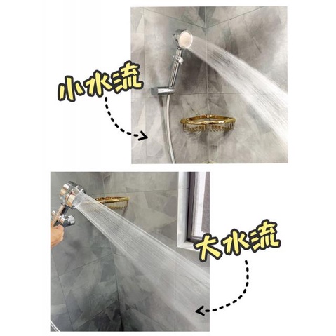 pp-shower-with-3-water-pressure-levels-ฝักบัวแรงดันน้ำ-3-ระดับ