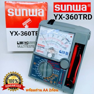 SUNWA YX-360TRD  Multimeter มัลติมิเตอร์เข็ม มิเตอร์วัดไฟ มัลติมิเตอร์แบบอนาล็อก มิเตอร์วัดไฟแบบเข็ม sunwa yx-360trd