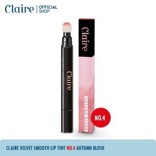 ราคาClaire Velvet Smooth Lip Tint No.4 Autumn Blush